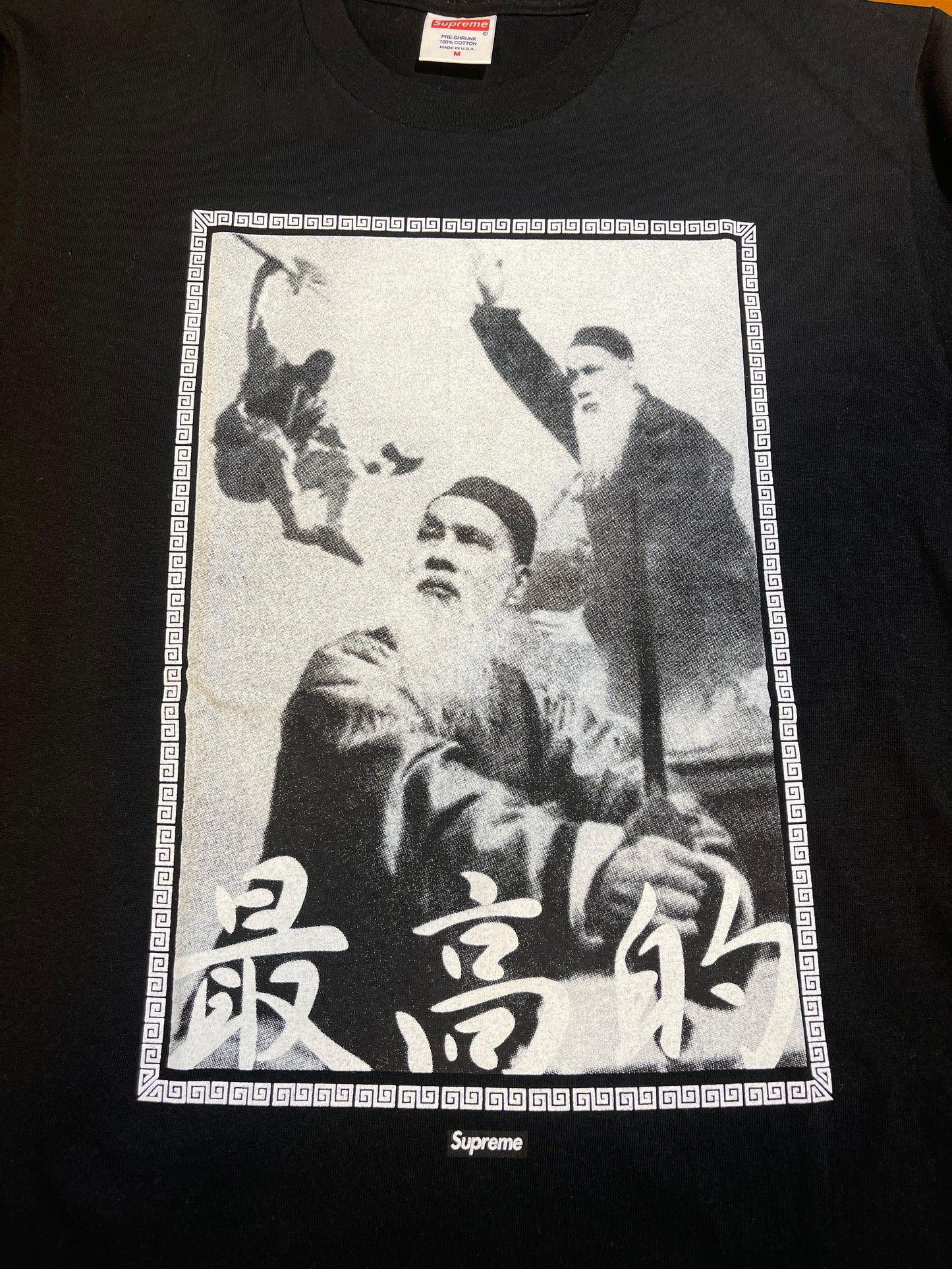 Supreme Kung Fu